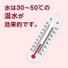 「アラウ. 酸素系漂白剤 800g 1個 衣料用漂白剤 サラヤ」の商品サムネイル画像8枚目