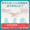「【数量限定】Curel（キュレル） 化粧水3（とてもしっとり）+乳液 　UVローションサンプル　敏感肌」の商品サムネイル画像5枚目