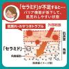 「【数量限定】Curel（キュレル） 化粧水3（とてもしっとり）+乳液 　UVローションサンプル　敏感肌」の商品サムネイル画像6枚目