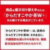 「【おまけ付】【トクホ・特保】コカ・コーラ からだすこやか茶Ｗ＋（ダブル）1.05L 4本＋BRUNO ホットプレート型フードコンテナ 1個　セット」の商品サムネイル画像10枚目