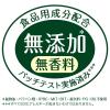 「ウェットティシュー エリエール ピュアナ（Puana）除菌99.99% 本体 42枚入 3個 大王製紙」の商品サムネイル画像2枚目