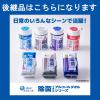 「ウェットティシュー エリエール ピュアナ（Puana）除菌99.99% 本体 42枚入 3個 大王製紙」の商品サムネイル画像2枚目