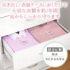 「ムシューダ プレミアムアロマ 引き出し・衣装ケース用 アーバンロマンス 24個入 １年間有効」の商品サムネイル画像4枚目