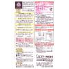 「かおりムシューダ Premium Aroma（プレミアムアロマ） クローゼット用 1セット（3個入×2箱） アーバンロマンス エステー」の商品サムネイル画像3枚目