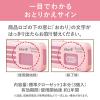 「かおりムシューダ Premium Aroma（プレミアムアロマ） クローゼット用 1セット（3個入×2箱） アーバンロマンス エステー」の商品サムネイル画像4枚目