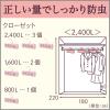 「かおりムシューダ Premium Aroma（プレミアムアロマ） クローゼット用 1セット（3個入×2箱） アーバンロマンス エステー」の商品サムネイル画像5枚目