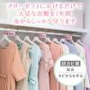 「かおりムシューダ Premium Aroma（プレミアムアロマ） クローゼット用 1セット（3個入×2箱） アーバンロマンス エステー」の商品サムネイル画像8枚目