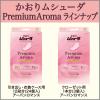 「かおりムシューダ Premium Aroma（プレミアムアロマ） クローゼット用 1セット（3個入×2箱） アーバンロマンス エステー」の商品サムネイル画像9枚目