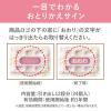 「かおりムシューダ Premium Aroma（プレミアムアロマ） 引出し・衣装ケース用 1セット（24個入×2箱） アーバンロマンス エステー」の商品サムネイル画像6枚目