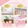 「かおりムシューダ Premium Aroma（プレミアムアロマ） 引出し・衣装ケース用 1セット（24個入×2箱） アーバンロマンス エステー」の商品サムネイル画像8枚目
