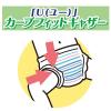 「グーン ナイトジュニアパンツ おむつ スーパービッグサイズ（15〜35kg）1パック（14枚入） 大王製紙」の商品サムネイル画像4枚目