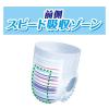 「グーン ナイトジュニアパンツ おむつ スーパービッグサイズ（15〜35kg）1セット（14枚入×3個） 大王製紙」の商品サムネイル画像3枚目