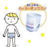 「グーン ナイトジュニアパンツ おむつ スーパービッグサイズ（15〜35kg）1セット（14枚入×3個） 大王製紙」の商品サムネイル画像5枚目