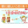 「ハウスウェルネスフーズ PERFECT VITAMIN 1日分のビタミン グレープフルーツ味 30本」の商品サムネイル画像6枚目