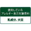 「カゴメ 甘熟トマト鍋スープ 750g 2個」の商品サムネイル画像4枚目