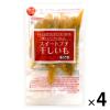 「幸田商店 スィートプチほしいも 4袋　干し芋　干しいも　おやつ　お菓子」の商品サムネイル画像1枚目
