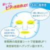 「クリアターン エッセンスマスク コラーゲン 30回分×2個　大容量 ハリ 美容液」の商品サムネイル画像3枚目