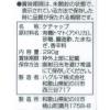 「ハグルマ 有機栽培トマト使用 食塩不使用 ヘルシーケチャップ 290g 1本」の商品サムネイル画像2枚目