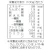 「ハグルマ 有機栽培トマト使用 食塩不使用 ヘルシーケチャップ 290g 1本」の商品サムネイル画像3枚目