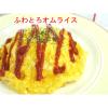「ハグルマ 有機栽培トマト使用 食塩不使用 ヘルシーケチャップ 290g 1本」の商品サムネイル画像6枚目