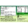 「ハグルマ 有機レモン果汁 150ml 1本」の商品サムネイル画像2枚目