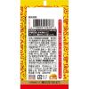 「エスビー食品 S＆B 李錦記 麻辣醤 90g 2本」の商品サムネイル画像2枚目