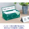 「川西工業 耳にやさしい やわらかいマスクDX 小さめ 不織布　3層式　耳ゴムふわふわ 使い捨て　1箱(50枚入) オリジナル」の商品サムネイル画像4枚目
