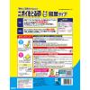 「猫砂 ニオイをとる砂 軽量タイプ 5L 2袋 ライオンペット」の商品サムネイル画像2枚目