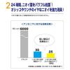 「猫砂 ニオイをとる砂 軽量タイプ 5L 2袋 ライオンペット」の商品サムネイル画像4枚目