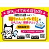 「猫砂 ニオイをとる砂 国産 5L 2袋 ライオンペット」の商品サムネイル画像5枚目