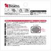 「Bitatto（ビタット） ウェットティッシュふた トミカオールスターズ レギュラー ホワイト 1個 ビタットジャパン」の商品サムネイル画像2枚目
