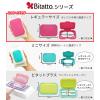 「Bitatto（ビタット） ウェットティッシュふた トミカオールスターズ レギュラー ホワイト 1個 ビタットジャパン」の商品サムネイル画像7枚目