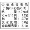 「ヒガシマル ちゃんぽんうどんスープ 2箱」の商品サムネイル画像3枚目