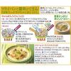 「ヒガシマル ちゃんぽんうどんスープ 2箱」の商品サムネイル画像6枚目