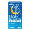 「佐藤製薬 サトウチェストツリー 1個」の商品サムネイル画像2枚目