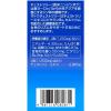 「佐藤製薬 サトウチェストツリー 1個」の商品サムネイル画像4枚目