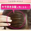 「ビゲン 香りのヘアカラー クリーム 5NA 深いナチュラリーブラウン hoyu（ホーユー）」の商品サムネイル画像3枚目