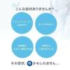 「内服用ジーフォー 24錠 佐藤製薬 ジーフォー G4 痔 痔の薬 肛門疾患用剤 いぼ痔、きれ痔、痔の出血【第2類医薬品】」の商品サムネイル画像8枚目