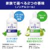 「エフコート フッ素 洗口液 メディカルクール香味 250ml 虫歯予防薬【第3類医薬品】」の商品サムネイル画像6枚目