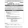 「エフコート フッ素 洗口液 フルーツ香味 250ml 虫歯予防薬【第3類医薬品】」の商品サムネイル画像8枚目