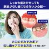 「エフコート フッ素 洗口液 メディカルクール香味 250ml 2箱セット 虫歯予防薬【第3類医薬品】」の商品サムネイル画像3枚目