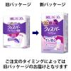 「ウィスパー うすさら安心 吸水パッド 安心の中量用 80cc 羽なし 24cm 1パック（20枚入） P＆G 尿漏れ ウイスパ―」の商品サムネイル画像2枚目