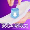 「【アウトレット】ウィスパー うすさら吸水 吸水ナプキン 多くても安心用 100cc 羽なし 27cm 1パック（14枚入） P＆G 尿漏れ ウイスパ―」の商品サムネイル画像4枚目