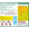 「サンポール トイレ クリーナー 掃除 洗剤 便器の黄ばみ 尿石除去 800ml KINCHO キンチョー」の商品サムネイル画像2枚目