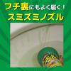 「サンポール トイレ クリーナー 掃除 洗剤 便器の黄ばみ 尿石除去 800ml KINCHO キンチョー」の商品サムネイル画像5枚目