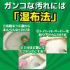 「サンポール トイレ クリーナー 掃除 洗剤 便器の黄ばみ 尿石除去 800ml KINCHO キンチョー」の商品サムネイル画像7枚目