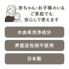 「キッチン用 お掃除シート （洗剤を使いたくない IH＆ガスコンロ用 油落とし） 1セット（20枚入×6パック）（LOHACO）  オリジナル」の商品サムネイル画像5枚目