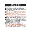 「チャッカマン ぬくもり 仏具用 注入式 黒 1個 東海」の商品サムネイル画像8枚目