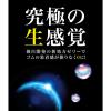 「ZONE（ゾーン） コンドーム 10個入 ジェクス」の商品サムネイル画像4枚目