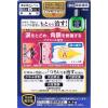 「スマイル40メディクリアDX 15ml ライオン　目薬 目のかゆみ・充血 ビタミンA配合【第2類医薬品】」の商品サムネイル画像2枚目